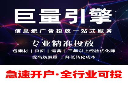 百度推广的ROI优化实践
